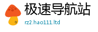 2025最新免费资料大全便7777788888管家婆老家三肖四码